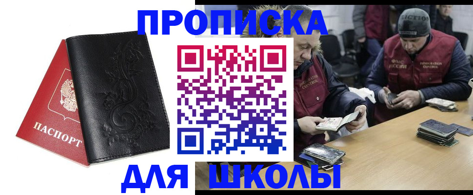 форма 3 в Балашихе
